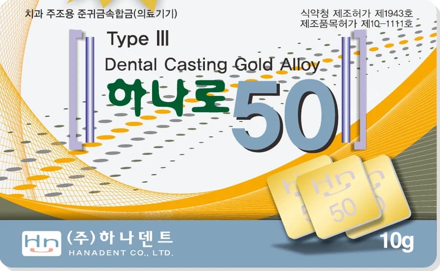 하나로 50 제품 라벨