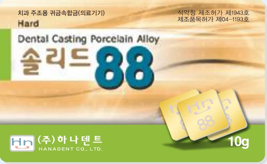 솔리드 88 제품 라벨